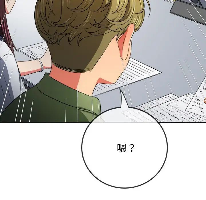 [韩国漫画] 恶女勾勾缠 剧情,女学生,巨乳大奶#[183P]-15