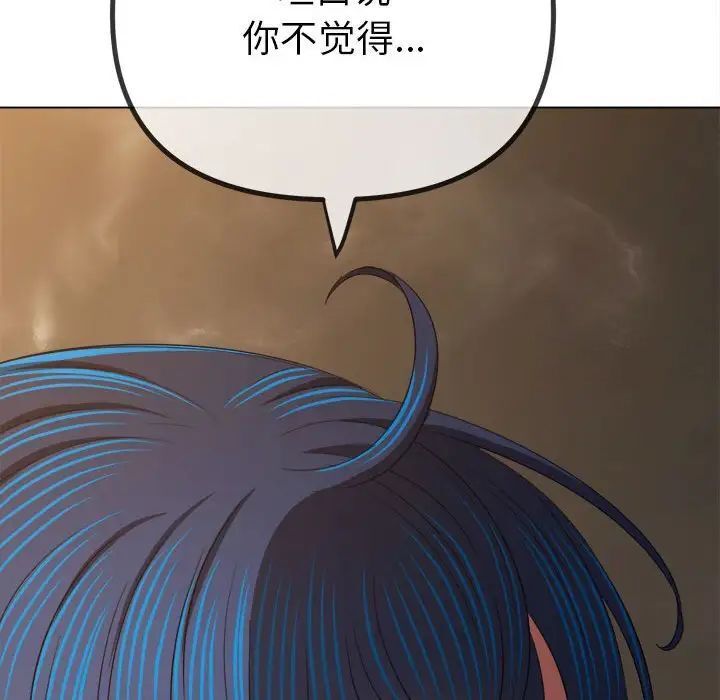 [韩国漫画] 恶女勾勾缠 剧情,女学生,巨乳大奶#[183P]-166