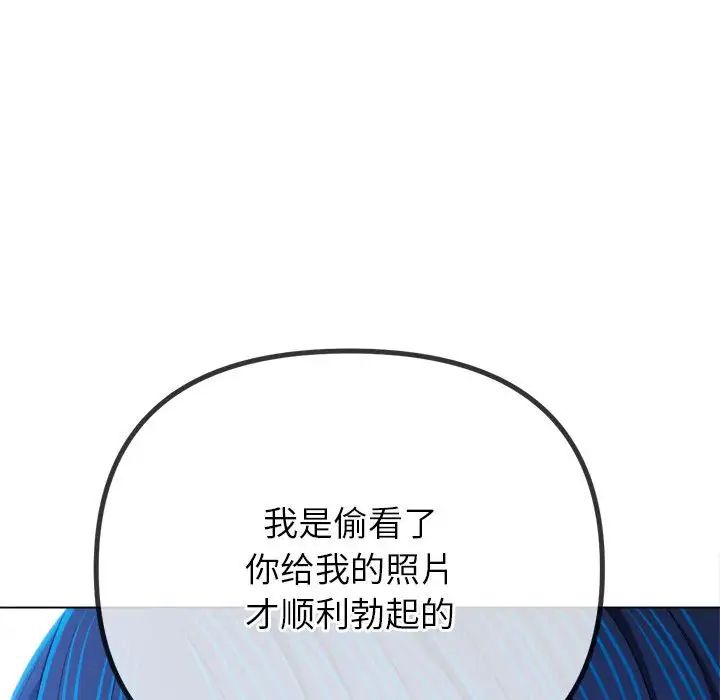 [韩国漫画] 恶女勾勾缠 剧情,女学生,巨乳大奶#[183P]-77