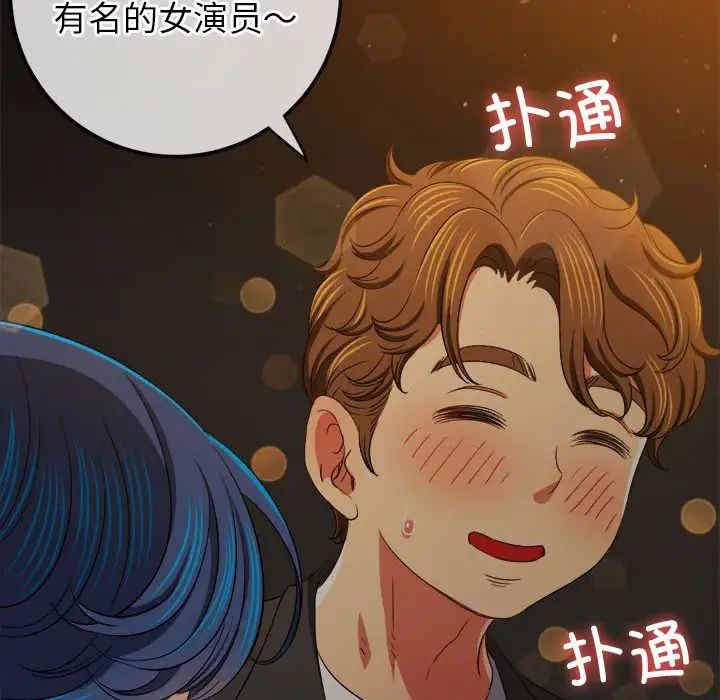 [韩国漫画] 恶女勾勾缠 剧情,女学生,巨乳大奶#[183P]-96
