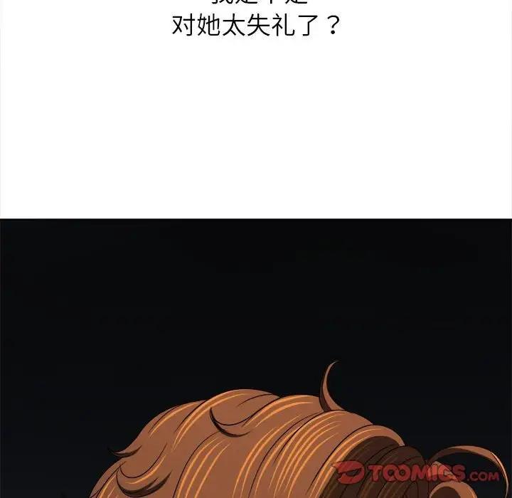 [韩国漫画] 恶女勾勾缠 剧情,女学生,巨乳大奶#[187P]-116