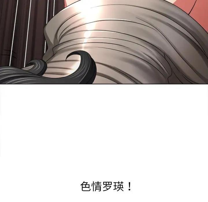 [韩国漫画] 恶女勾勾缠 剧情,女学生,巨乳大奶#[187P]-125