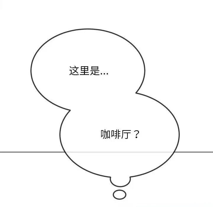 [韩国漫画] 恶女勾勾缠 剧情,女学生,巨乳大奶#[187P]-133