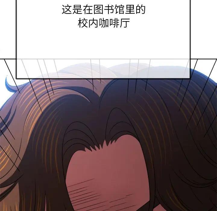 [韩国漫画] 恶女勾勾缠 剧情,女学生,巨乳大奶#[187P]-137