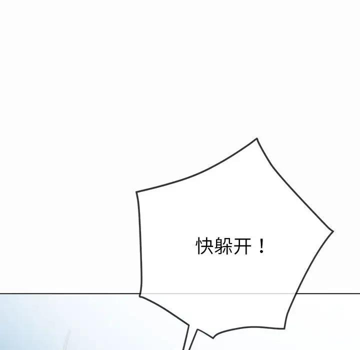 [韩国漫画] 恶女勾勾缠 剧情,女学生,巨乳大奶#[187P]-165