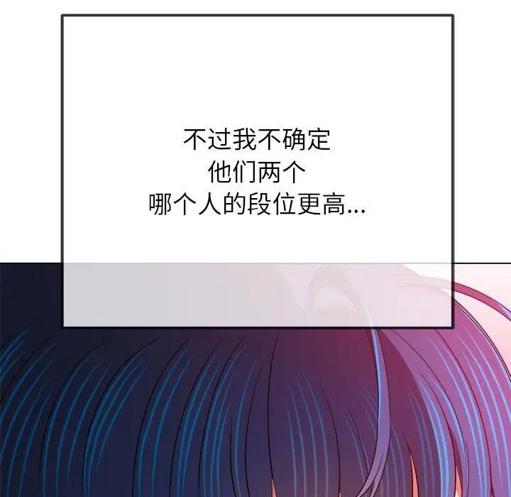 [韩国漫画] 恶女勾勾缠 剧情,女学生,巨乳大奶#[187P]-23