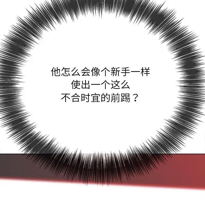 [韩国漫画] 恶女勾勾缠 剧情,女学生,巨乳大奶#[187P]-42
