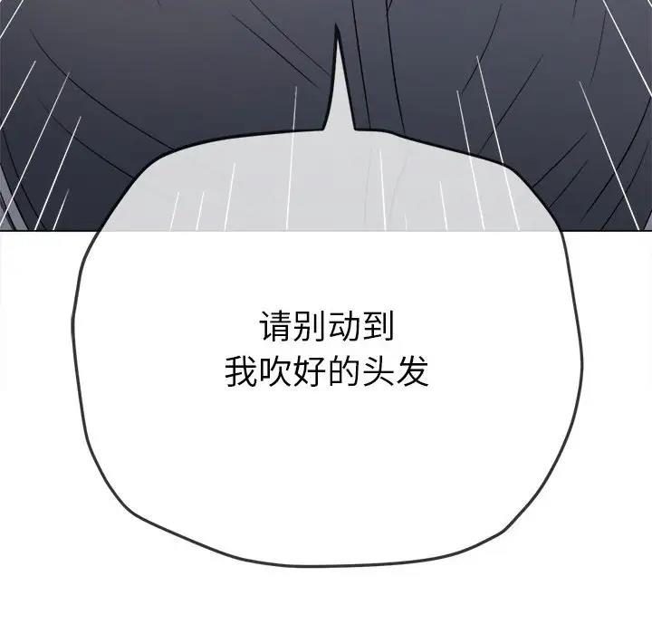 [韩国漫画] 恶女勾勾缠 剧情,女学生,巨乳大奶#[187P]-75