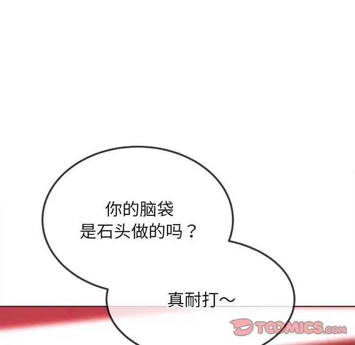 [韩国漫画] 恶女勾勾缠 剧情,女学生,巨乳大奶#[187P]-76