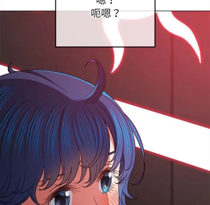 [韩国漫画] 恶女勾勾缠 剧情,女学生,巨乳大奶#[187P]-80
