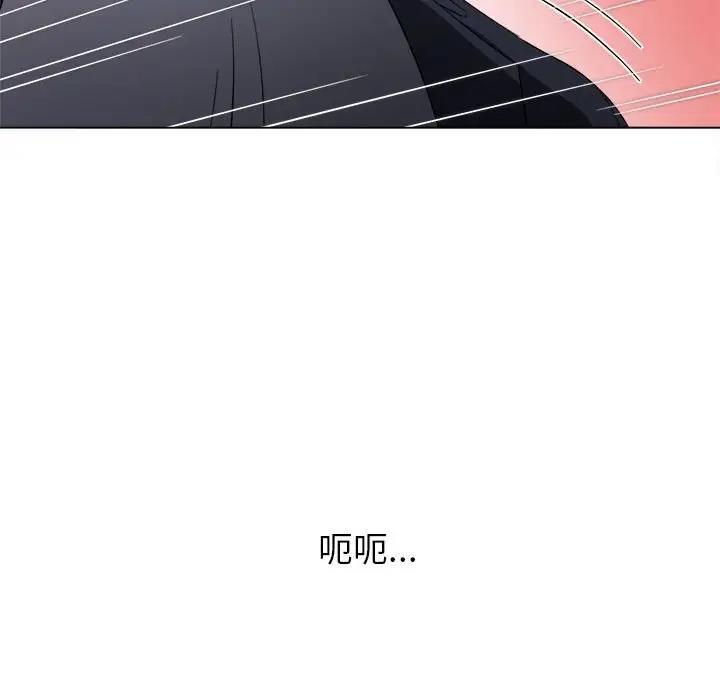 [韩国漫画] 恶女勾勾缠 剧情,女学生,巨乳大奶#[187P]-97