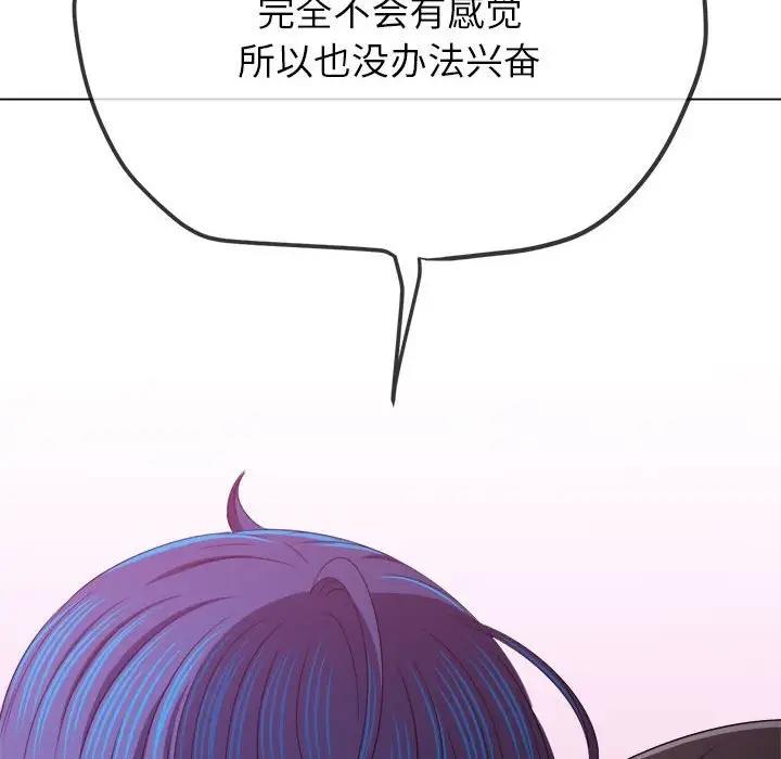 [韩国漫画] 恶女勾勾缠 剧情,女学生,巨乳大奶#[208P]-137