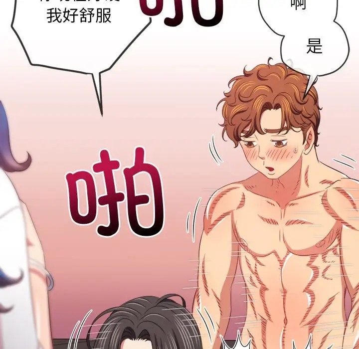 [韩国漫画] 恶女勾勾缠 剧情,女学生,巨乳大奶#[193P]-111