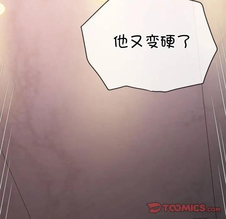 [韩国漫画] 恶女勾勾缠 剧情,女学生,巨乳大奶#[190P]-12