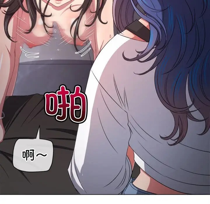 [韩国漫画] 恶女勾勾缠 剧情,女学生,巨乳大奶#[190P]-50