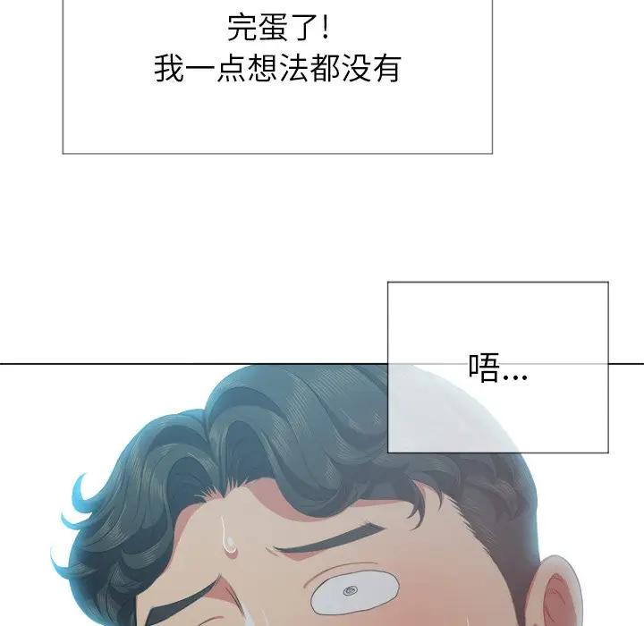 [韩国漫画] 恶女勾勾缠 剧情,女学生,巨乳大奶#[140P]-104