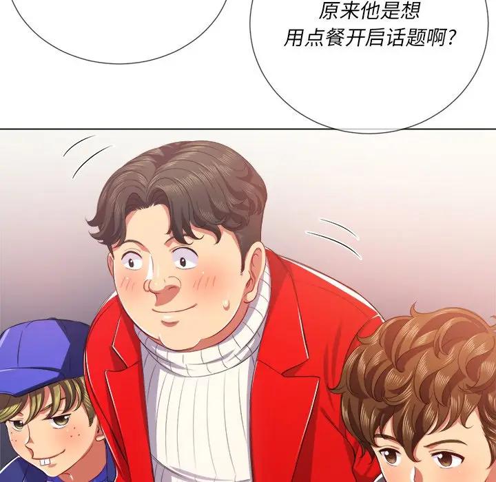 [韩国漫画] 恶女勾勾缠 剧情,女学生,巨乳大奶#[140P]-109