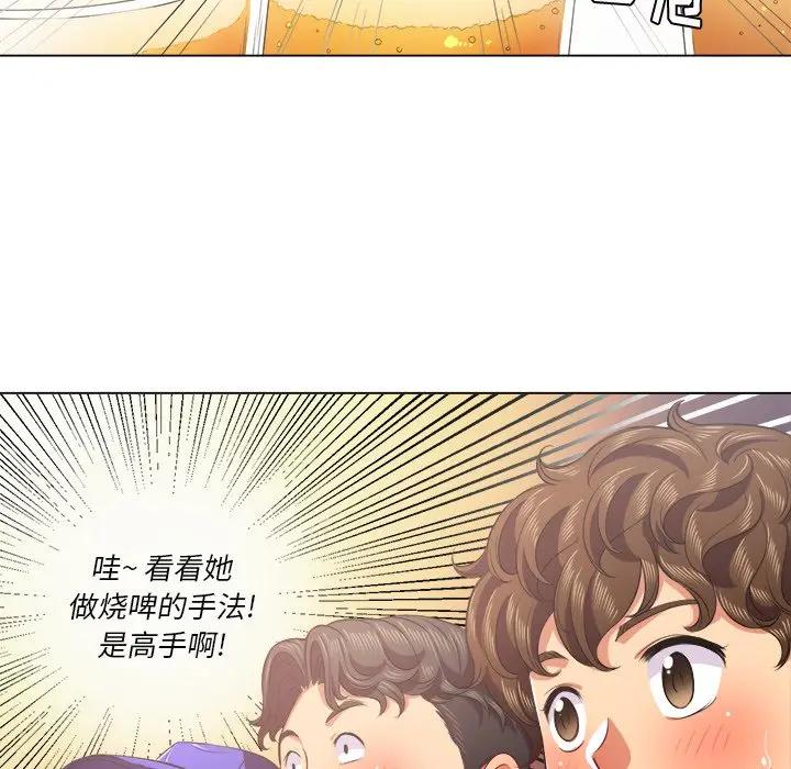 [韩国漫画] 恶女勾勾缠 剧情,女学生,巨乳大奶#[140P]-118