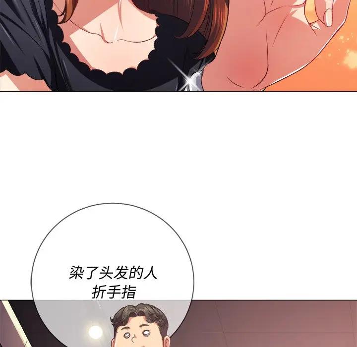 [韩国漫画] 恶女勾勾缠 剧情,女学生,巨乳大奶#[140P]-127