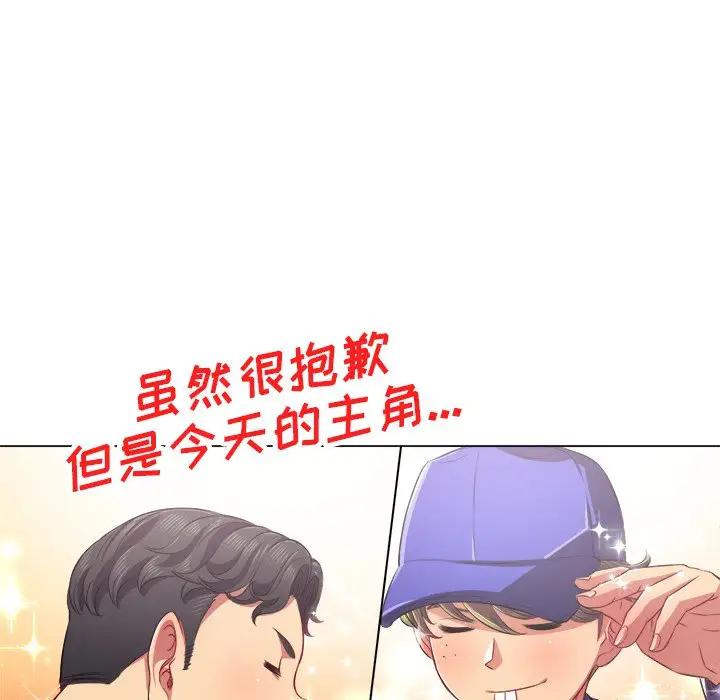 [韩国漫画] 恶女勾勾缠 剧情,女学生,巨乳大奶#[140P]-13