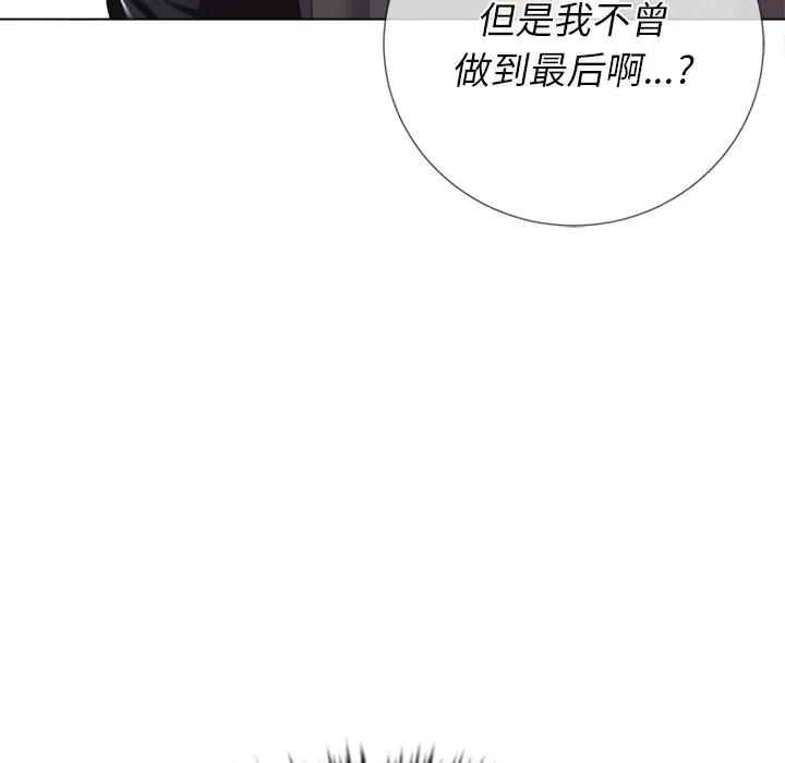[韩国漫画] 恶女勾勾缠 剧情,女学生,巨乳大奶#[140P]-135