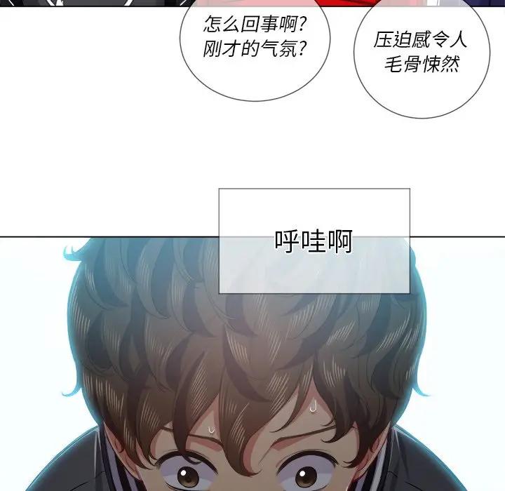 [韩国漫画] 恶女勾勾缠 剧情,女学生,巨乳大奶#[140P]-37