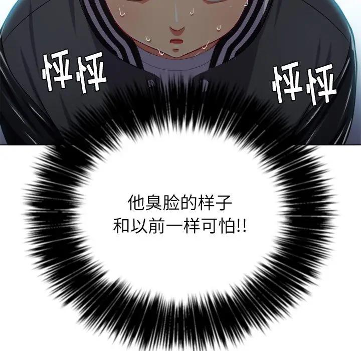 [韩国漫画] 恶女勾勾缠 剧情,女学生,巨乳大奶#[140P]-38