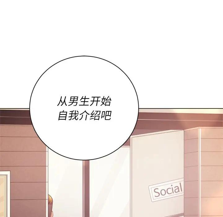 [韩国漫画] 恶女勾勾缠 剧情,女学生,巨乳大奶#[140P]-60