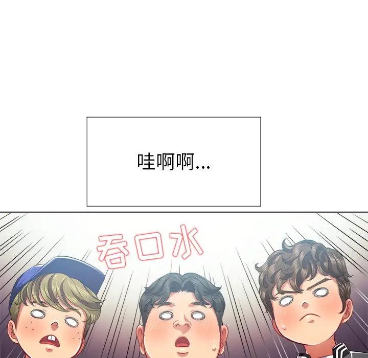 [韩国漫画] 恶女勾勾缠 剧情,女学生,巨乳大奶#[140P]-73