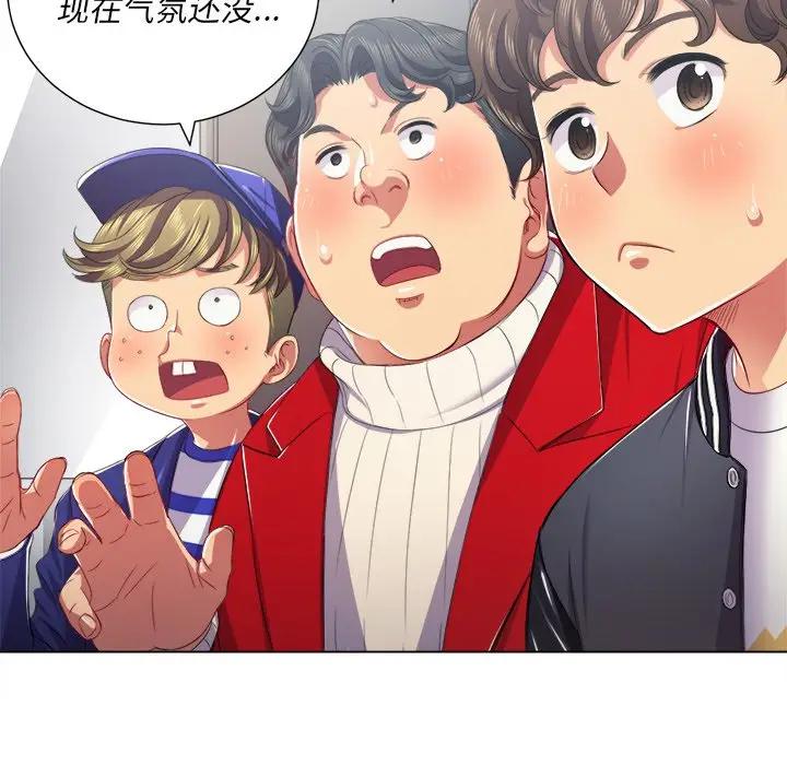 [韩国漫画] 恶女勾勾缠 剧情,女学生,巨乳大奶#[140P]-77