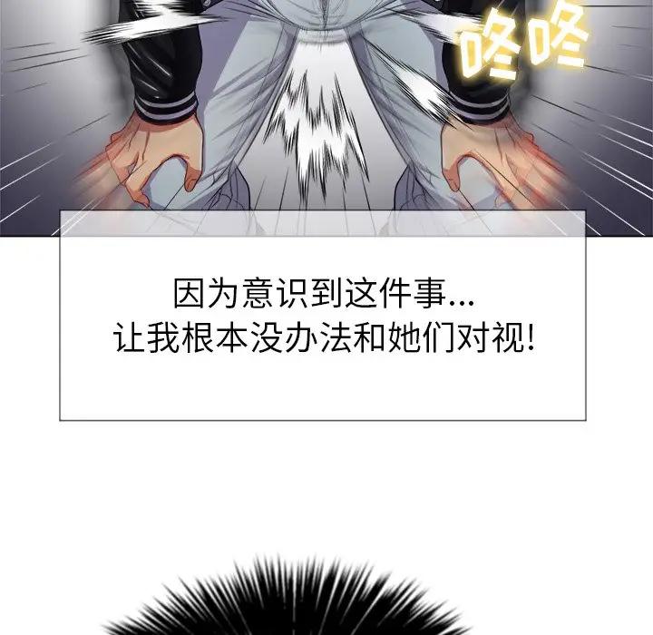 [韩国漫画] 恶女勾勾缠 剧情,女学生,巨乳大奶#[140P]-89