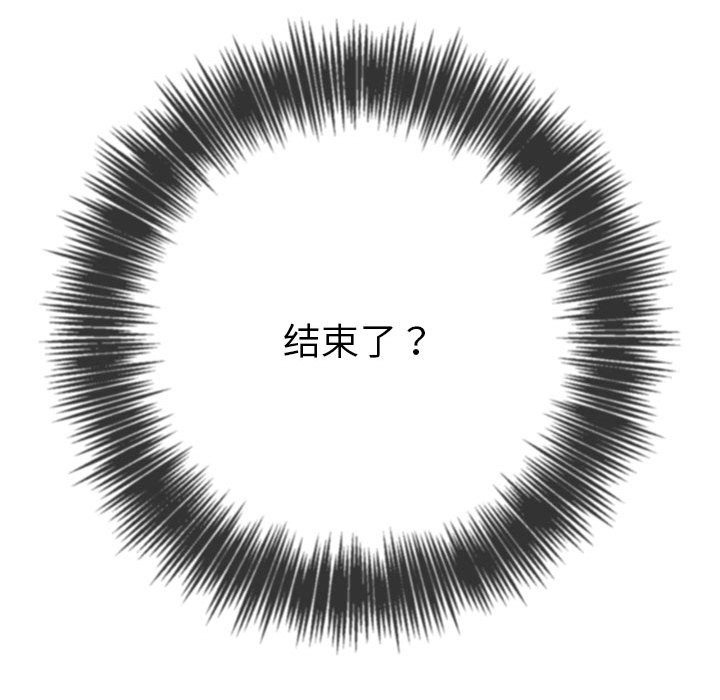 [韩国漫画] 恶女勾勾缠 剧情,女学生,巨乳大奶#[210P]-102
