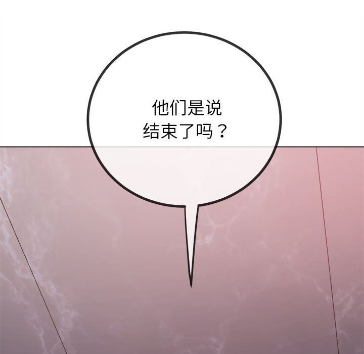[韩国漫画] 恶女勾勾缠 剧情,女学生,巨乳大奶#[210P]-107
