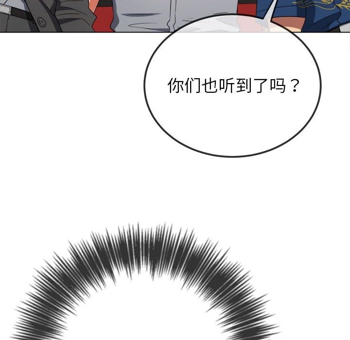 [韩国漫画] 恶女勾勾缠 剧情,女学生,巨乳大奶#[210P]-109