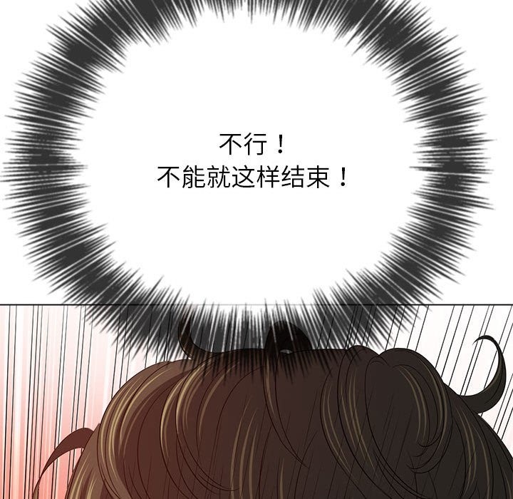 [韩国漫画] 恶女勾勾缠 剧情,女学生,巨乳大奶#[210P]-114