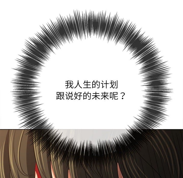 [韩国漫画] 恶女勾勾缠 剧情,女学生,巨乳大奶#[210P]-117