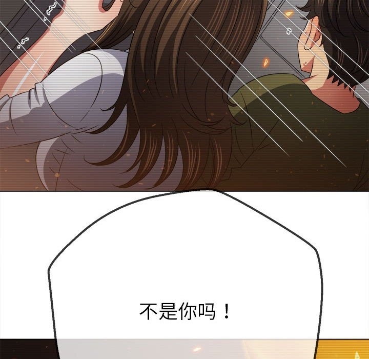 [韩国漫画] 恶女勾勾缠 剧情,女学生,巨乳大奶#[210P]-158