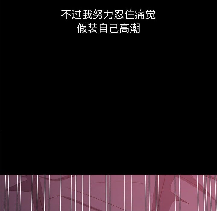 [韩国漫画] 恶女勾勾缠 剧情,女学生,巨乳大奶#[210P]-17