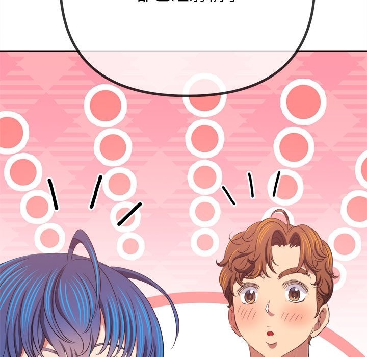 [韩国漫画] 恶女勾勾缠 剧情,女学生,巨乳大奶#[210P]-171