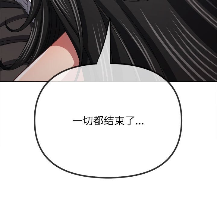 [韩国漫画] 恶女勾勾缠 剧情,女学生,巨乳大奶#[210P]-175