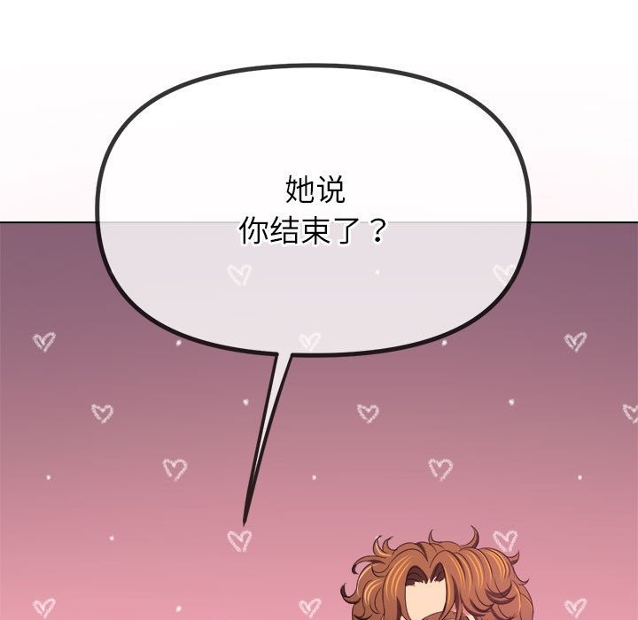 [韩国漫画] 恶女勾勾缠 剧情,女学生,巨乳大奶#[210P]-181