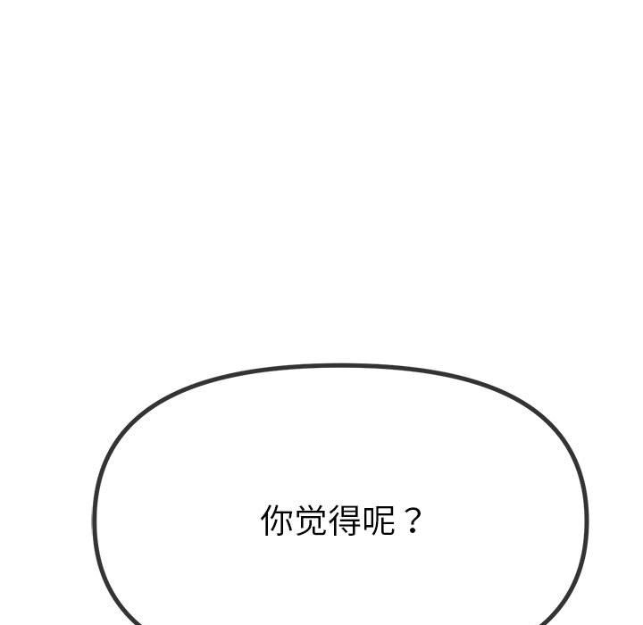 [韩国漫画] 恶女勾勾缠 剧情,女学生,巨乳大奶#[210P]-185