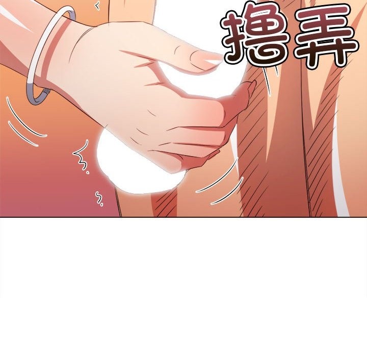 [韩国漫画] 恶女勾勾缠 剧情,女学生,巨乳大奶#[210P]-190