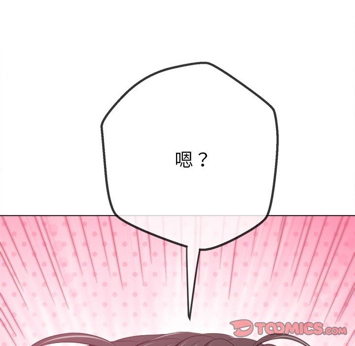 [韩国漫画] 恶女勾勾缠 剧情,女学生,巨乳大奶#[210P]-196