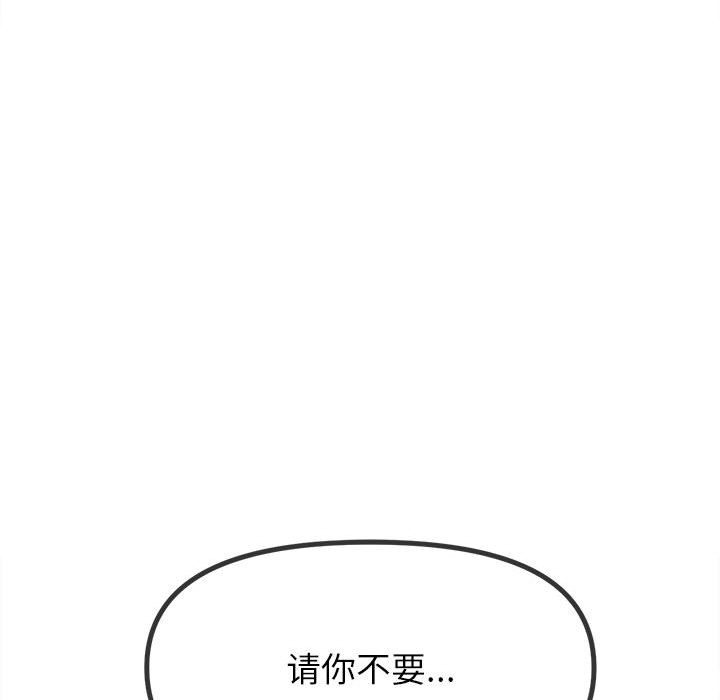 [韩国漫画] 恶女勾勾缠 剧情,女学生,巨乳大奶#[210P]-200