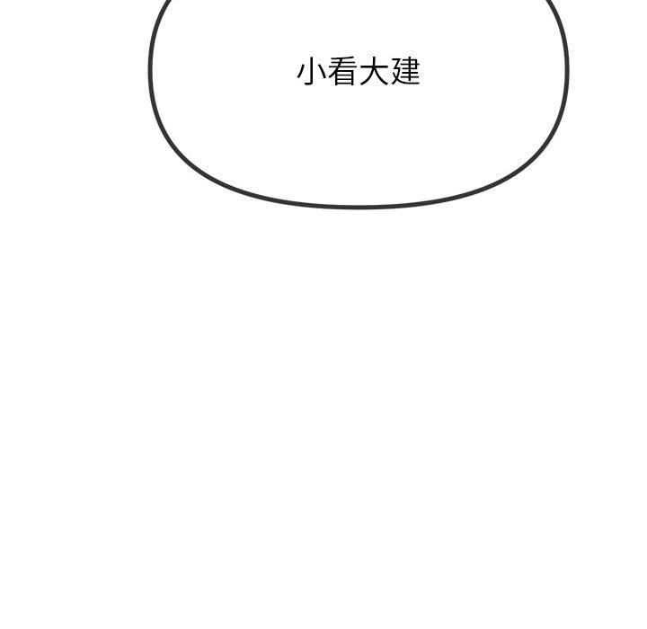 [韩国漫画] 恶女勾勾缠 剧情,女学生,巨乳大奶#[210P]-203