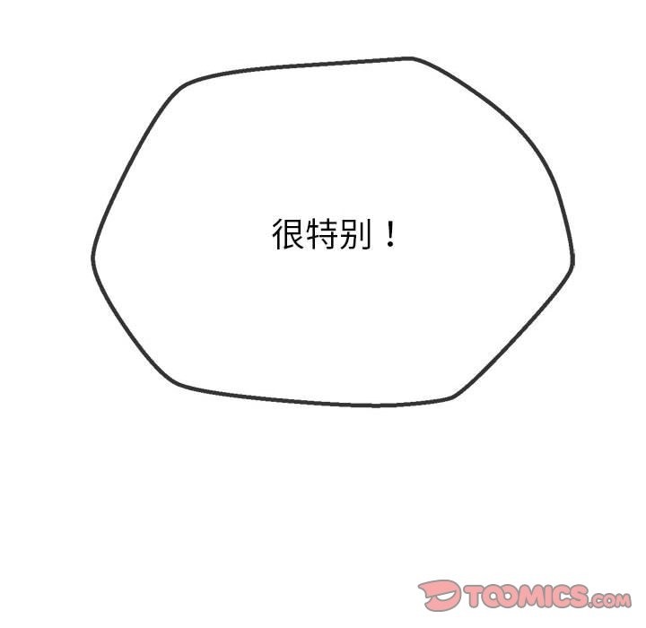 [韩国漫画] 恶女勾勾缠 剧情,女学生,巨乳大奶#[210P]-208