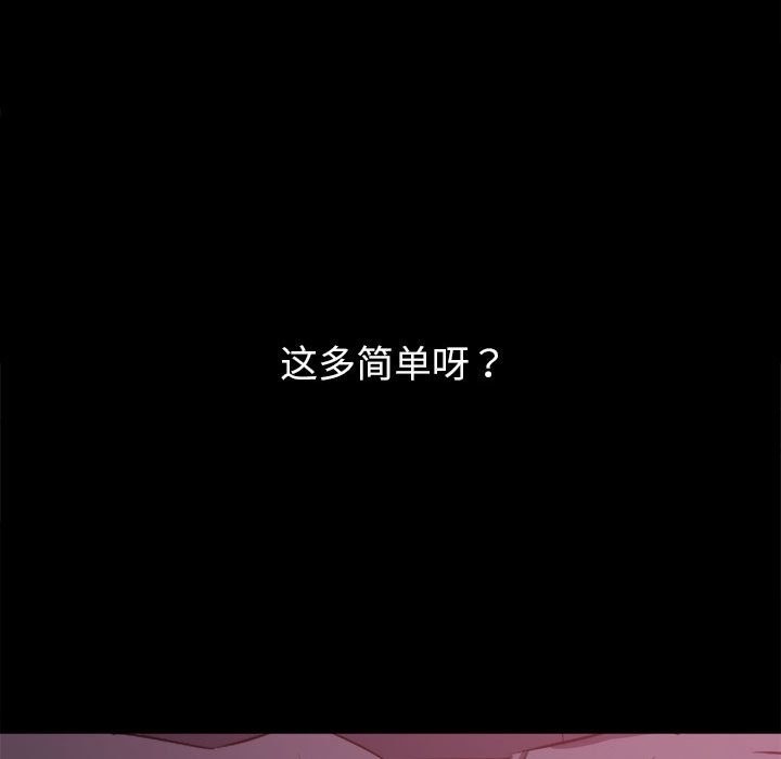 [韩国漫画] 恶女勾勾缠 剧情,女学生,巨乳大奶#[210P]-26