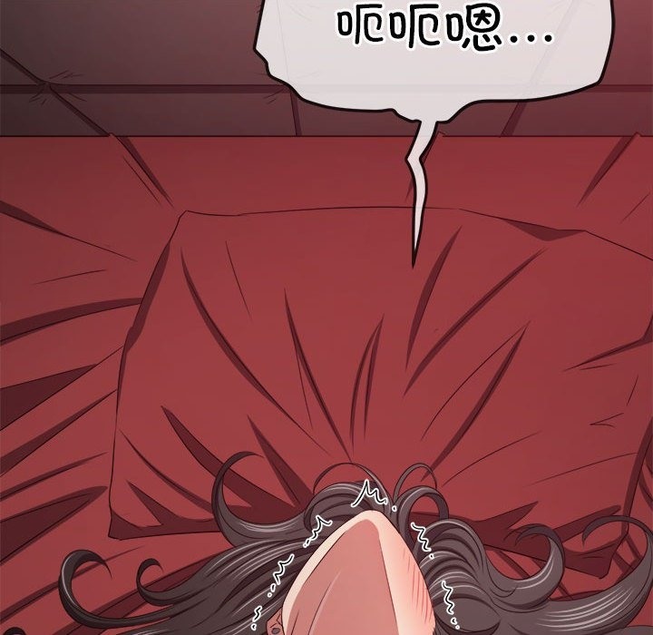[韩国漫画] 恶女勾勾缠 剧情,女学生,巨乳大奶#[210P]-41