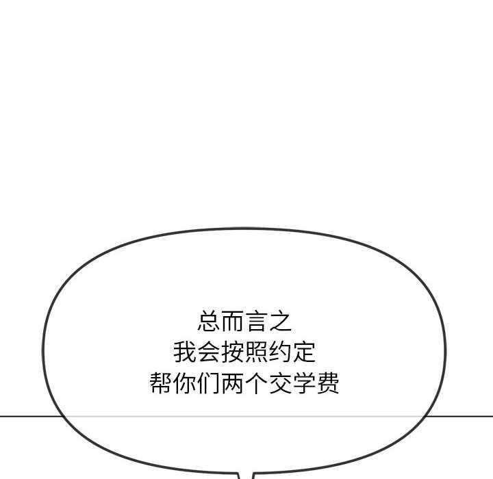 [韩国漫画] 恶女勾勾缠 剧情,女学生,巨乳大奶#[210P]-65